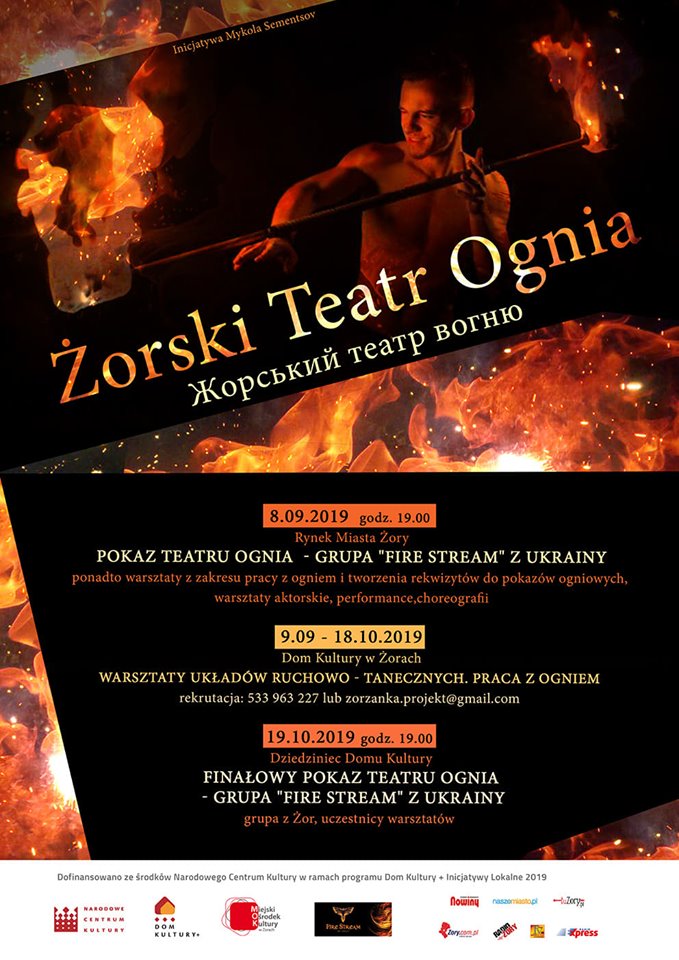 Żorski Teatr Ognia