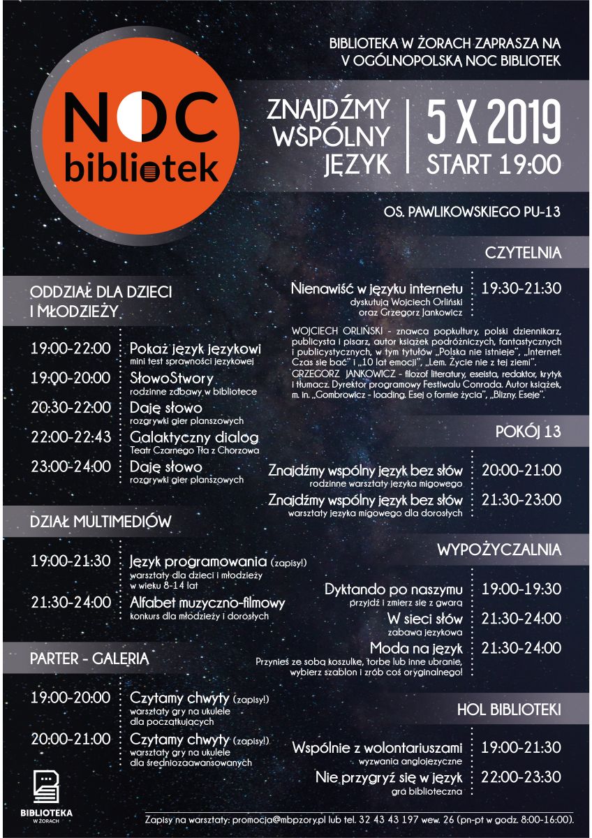 V Ogólnopolska Noc Bibliotek